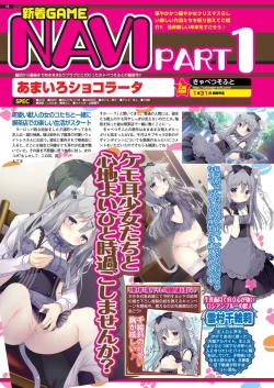 Page 57 of BugBug 2019-12