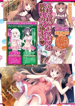 Page 58 of BugBug 2019-12