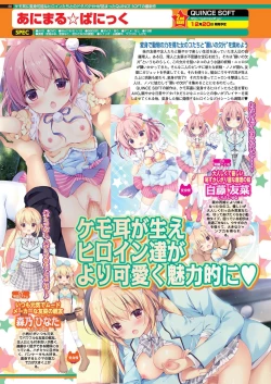 Page 59 of BugBug 2019-12