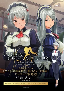 Page 5 of BugBug 2019-12