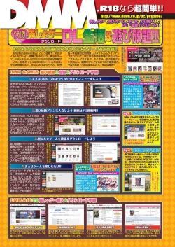 Page 79 of BugBug 2019-12