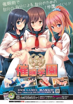 Page 80 of BugBug 2019-12