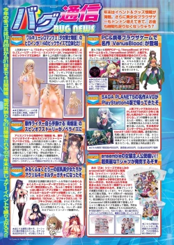 Page 117 of BugBug 2020-01