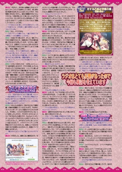 Page 129 of BugBug 2020-01