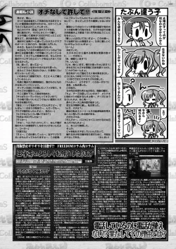 Page 134 of BugBug 2020-01