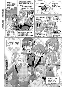 Page 138 of BugBug 2020-01