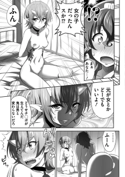 Page 161 of BugBug 2020-01