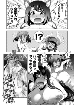 Page 164 of BugBug 2020-01