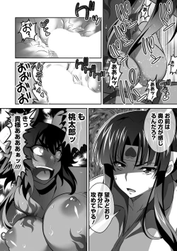 Page 166 of BugBug 2020-01