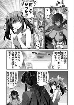 Page 171 of BugBug 2020-01