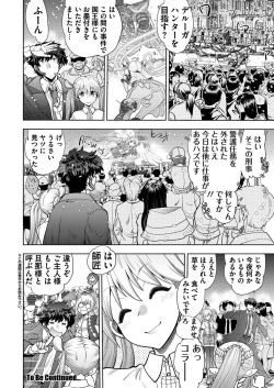 Page 176 of BugBug 2020-01