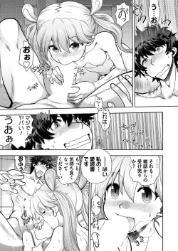 Page 187 of BugBug 2020-01