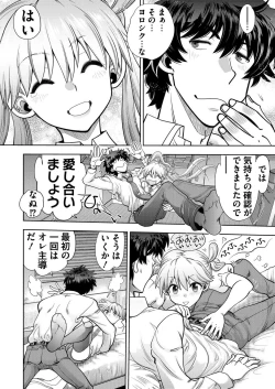 Page 190 of BugBug 2020-01