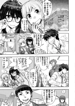 Page 193 of BugBug 2020-01