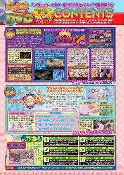 Page 19 of BugBug 2020-01