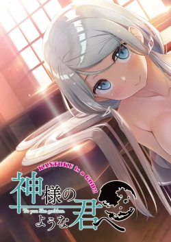 Page 25 of BugBug 2020-01