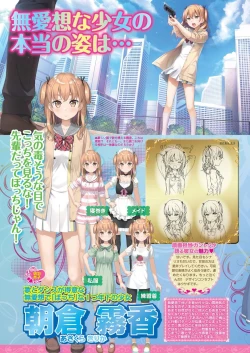 Page 29 of BugBug 2020-01