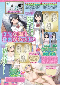 Page 30 of BugBug 2020-01