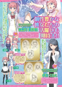 Page 31 of BugBug 2020-01