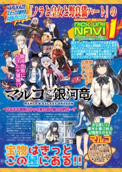 Page 35 of BugBug 2020-01