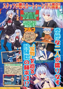 Page 36 of BugBug 2020-01