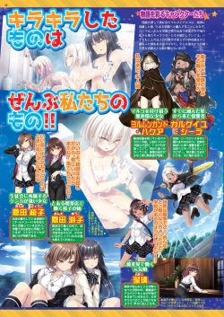 Page 37 of BugBug 2020-01