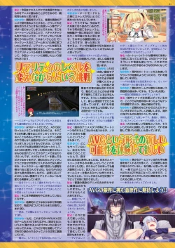 Page 40 of BugBug 2020-01