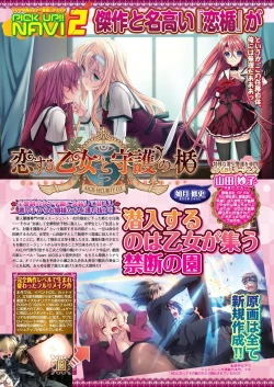 Page 41 of BugBug 2020-01