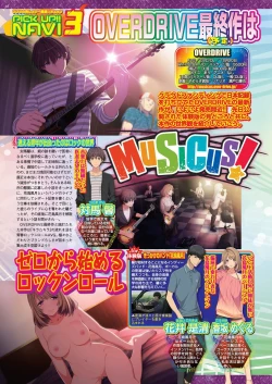 Page 45 of BugBug 2020-01