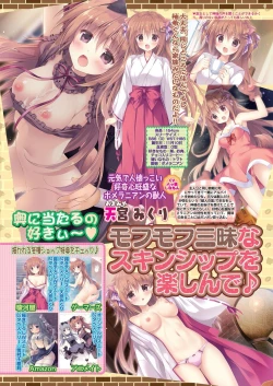 Page 56 of BugBug 2020-01