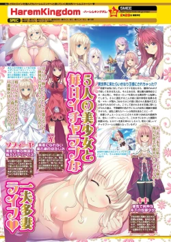 Page 63 of BugBug 2020-01