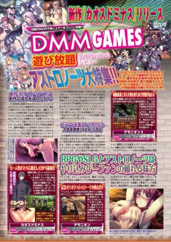 Page 79 of BugBug 2020-01