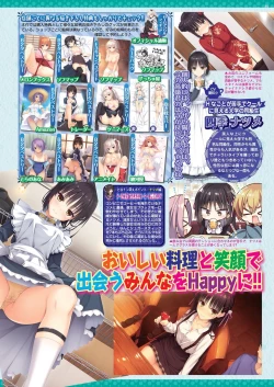 Page 88 of BugBug 2020-01