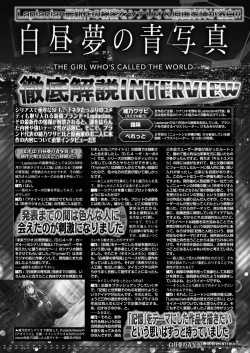 Page 131 of BugBug 2020-02