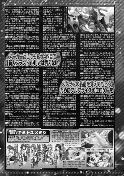 Page 136 of BugBug 2020-02