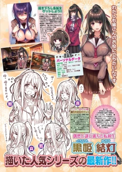 Page 13 of BugBug 2020-02