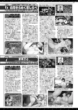 Page 149 of BugBug 2020-02