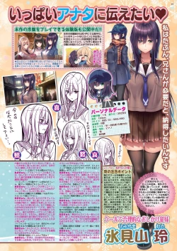 Page 15 of BugBug 2020-02