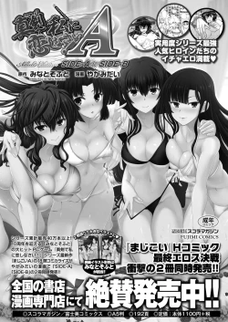 Page 173 of BugBug 2020-02