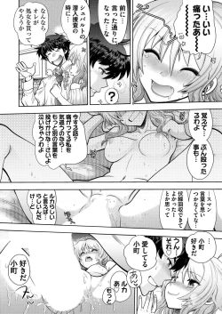 Page 181 of BugBug 2020-02