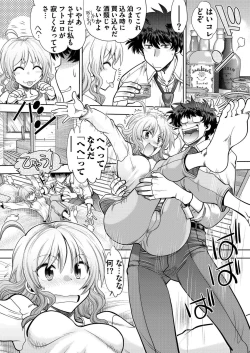 Page 187 of BugBug 2020-02