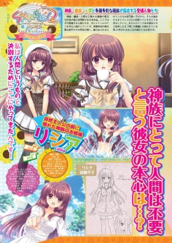 Page 30 of BugBug 2020-02