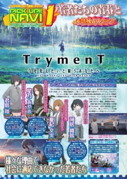 Page 38 of BugBug 2020-02