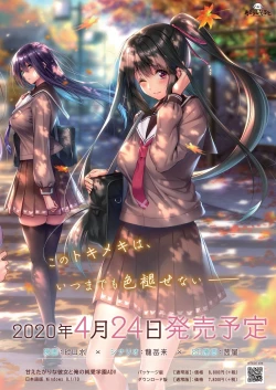 Page 3 of BugBug 2020-02