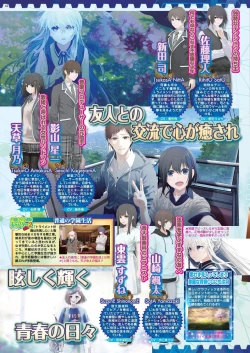 Page 40 of BugBug 2020-02