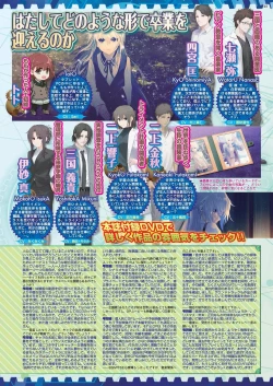 Page 43 of BugBug 2020-02