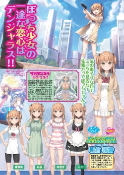 Page 52 of BugBug 2020-02