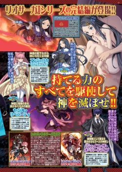 Page 55 of BugBug 2020-02