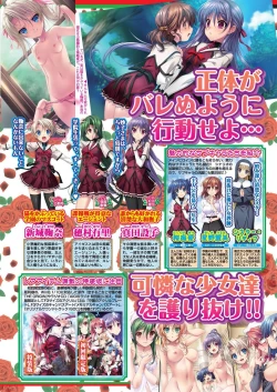 Page 71 of BugBug 2020-02