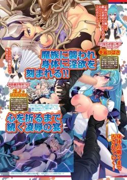 Page 77 of BugBug 2020-02